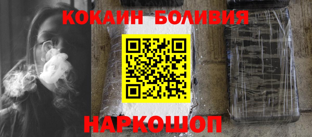 COCAIN Колумбийский Шарыпово