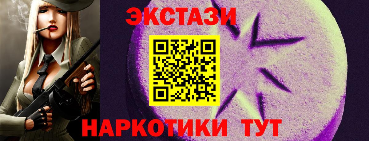Шарыпово  ЭКСТАЗИ DUBAI  Экстази ешки  Вход с VPN 