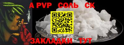 прущий лед Коммунар