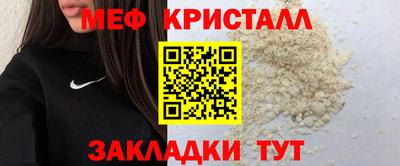 прущий лед Коммунар