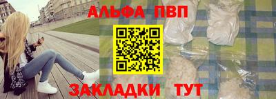 дживик Конаково