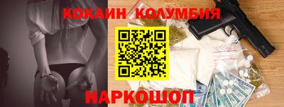гашишное масло Комсомольск-на-Амуре