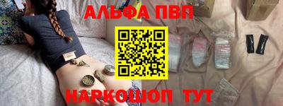 прущий лед Коммунар