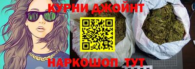 гашишное масло Комсомольск-на-Амуре