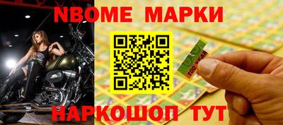 прущий лед Коммунар
