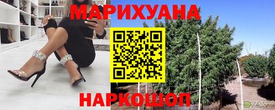 гашишное масло Комсомольск-на-Амуре