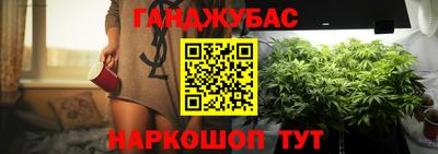 гашишное масло Комсомольск-на-Амуре