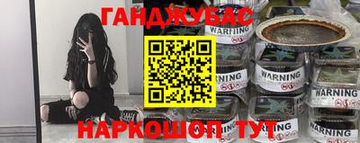 прущий лед Коммунар