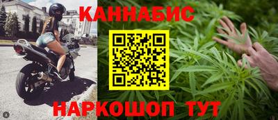 гашишное масло Комсомольск-на-Амуре
