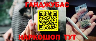 гашишное масло Комсомольск-на-Амуре