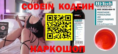 прущий лед Коммунар