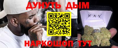 гашишное масло Комсомольск-на-Амуре