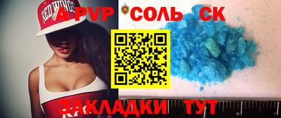 прущий лед Коммунар