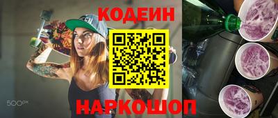 гашишное масло Комсомольск-на-Амуре