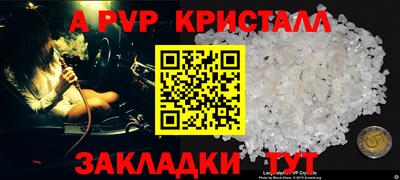 прущий лед Коммунар