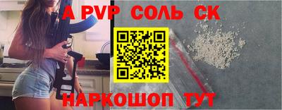 прущий лед Коммунар