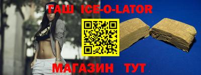 прущий лед Коммунар