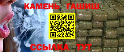 гашишное масло Комсомольск-на-Амуре