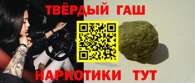 прущий лед Коммунар