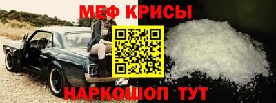 прущий лед Коммунар