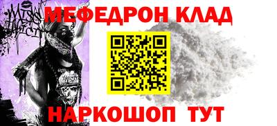 прущий лед Коммунар