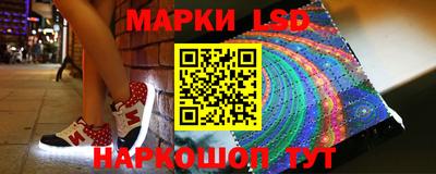 прущий лед Коммунар