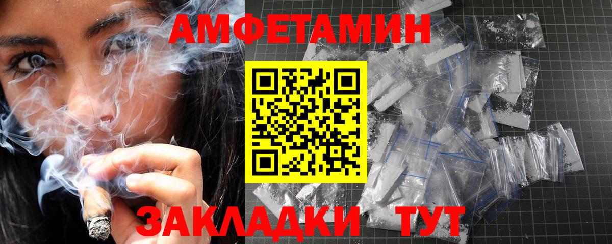 МЕТАМФЕТАМИН винт Шарыпово