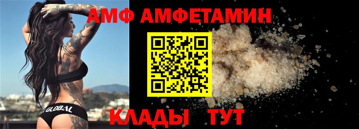 МЕТАМФЕТАМИН  МЕТАМФЕТАМИН мет  Вход с VPN  Шарыпово 