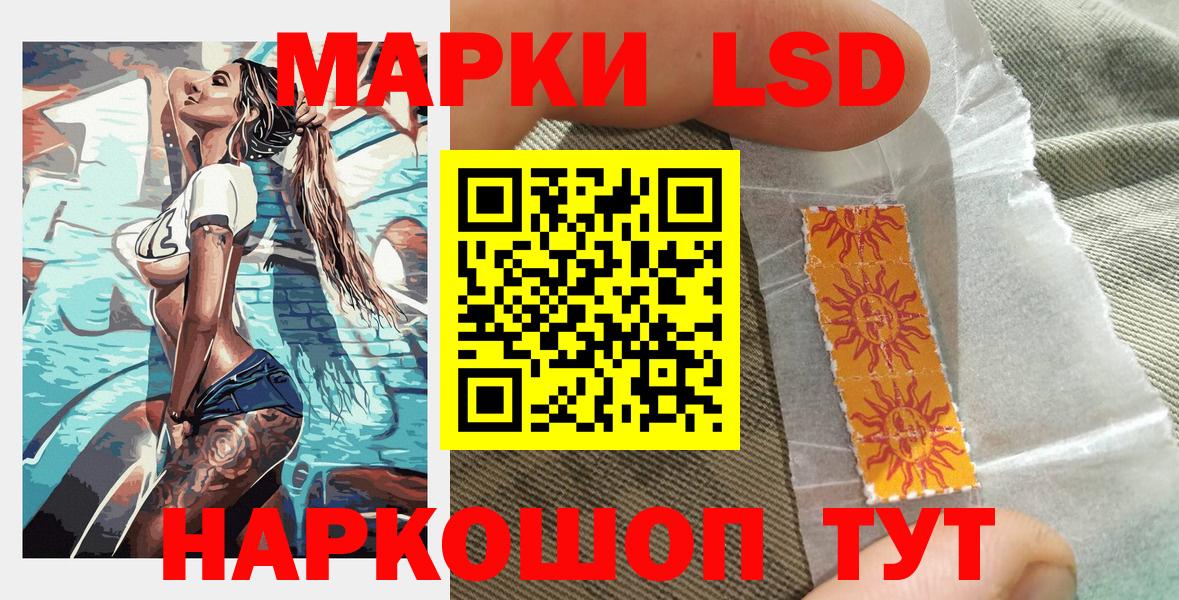 Шарыпово  Марки N-bome 1,5мг  Вход с VPN  Марки N-bome 1,5мг 