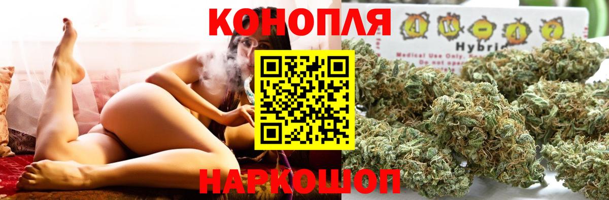 Шарыпово  Марихуана White Widow  Конопля тримм  Марихуана планчик  Вход с VPN 
