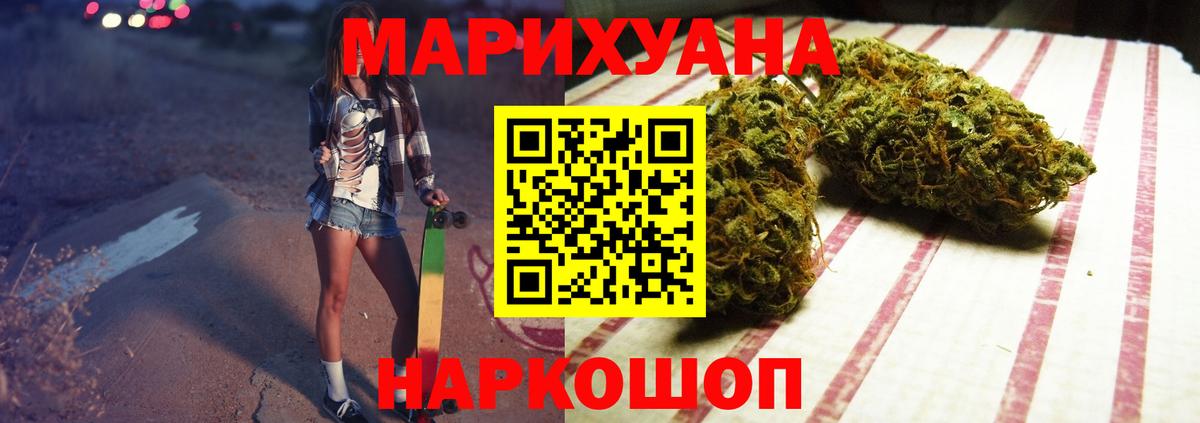Каннабис тримм Шарыпово